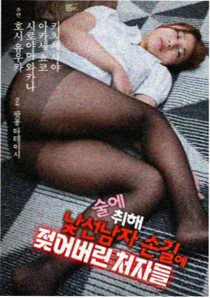 白崎结衣，资深魔女见习生与治愈者