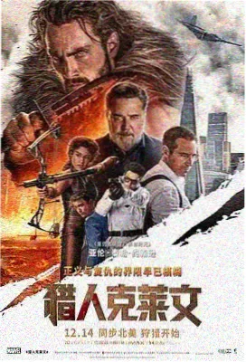 黑羽千夏，持有切断能力的对立角色